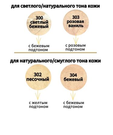 Just make up Facial powder baked 300 - Buy Online on GoSupps.com