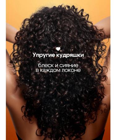 Inebrya Gel for laying curly hair with easy fixation 200 ml - Buy Online on GoSupps.com