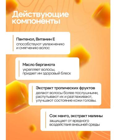 Inebrya Gel for laying curly hair with easy fixation 200 ml - Buy Online on GoSupps.com