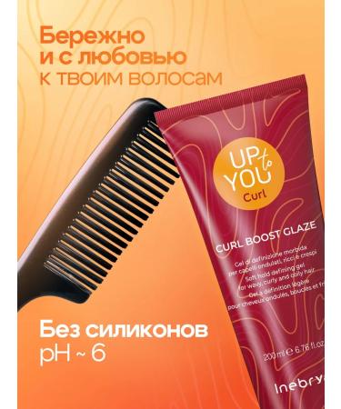 Inebrya Gel for laying curly hair with easy fixation 200 ml - Buy Online on GoSupps.com