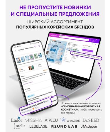 round lab Caling foam for washing Mugwort Calming - Buy Online on GoSupps.com