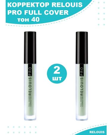 RELOUIS Facial corrector Pro Full Cover Corrector tone 40 - 2 pcs