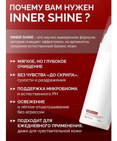 Eto PoLubVi Cream-gel for washing with salicylic acid from acne - Buy Online on GoSupps.com