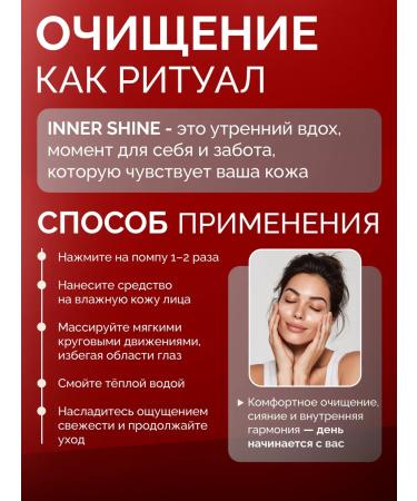 Eto PoLubVi Cream-gel for washing with salicylic acid from acne - Buy Online on GoSupps.com