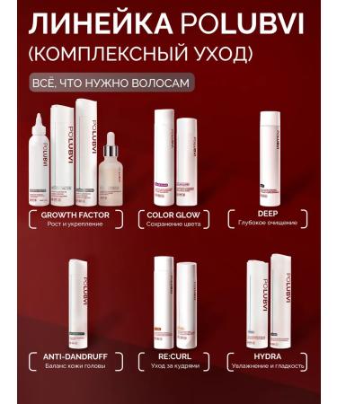 Eto PoLubVi Cream-gel for washing with salicylic acid from acne - Buy Online on GoSupps.com