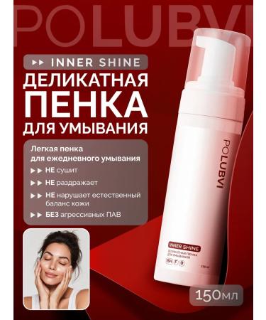 Eto PoLubVi Delicate foam for washing Inner Shine