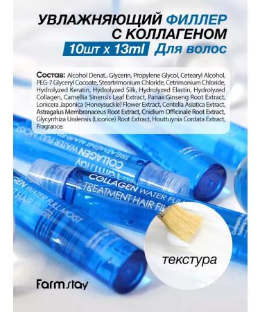 ENOUGH Hair-hairy with a collagen 10 pieces - Buy Online on GoSupps.com