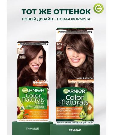 Garnier Persistent hair cream Color Naturals 5.12 - Buy Online on GoSupps.com