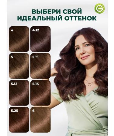 Garnier Persistent hair cream Color Naturals 5.12 - Buy Online on GoSupps.com