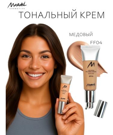 Marvel Cosmetics Foundation for the face - Buy Online on GoSupps.com
