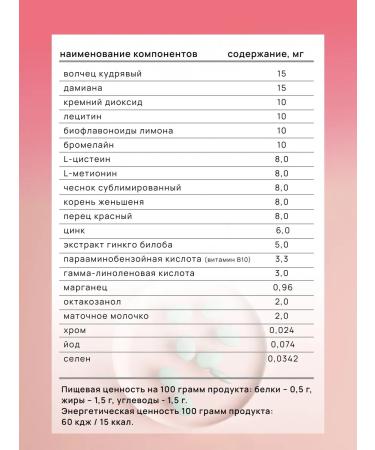 Art Life Woman's formula - beauty of the hair of the nails of the skin 90 table - Buy Online on GoSupps.com