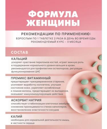 Art Life Woman's formula - beauty of the hair of the nails of the skin 90 table - Buy Online on GoSupps.com