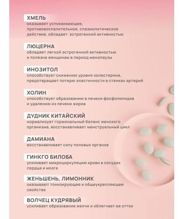 Art Life Woman's formula - beauty of the hair of the nails of the skin 90 table - Buy Online on GoSupps.com