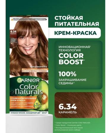 Garnier Persistent hair cream Color Naturals 6.34