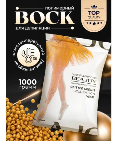 BEAJOY Glitter Golden Skin Wax for depilation is polymer 1000 g