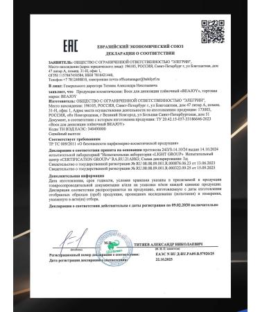 BEAJOY Glitter Golden Skin Wax for depilation is polymer 1000 g - Buy Online on GoSupps.com