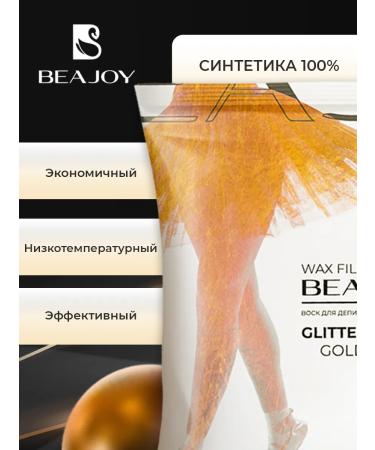 BEAJOY Glitter Golden Skin Wax for depilation is polymer 1000 g - Buy Online on GoSupps.com