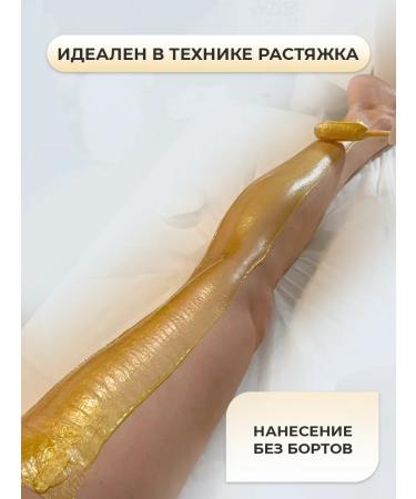 BEAJOY Glitter Golden Skin Wax for depilation is polymer 1000 g - Buy Online on GoSupps.com