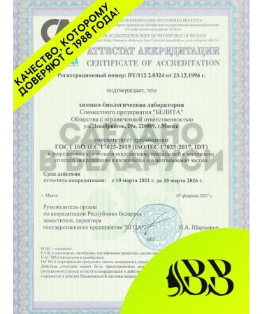 Children's cream "Tender care" 100 ml Belita Baby 0+ - Buy Online on GoSupps.com