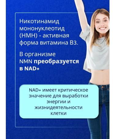 SimpleSupp NMN nicotinamide mononucleotide NMN 120 capsules - Buy Online on GoSupps.com