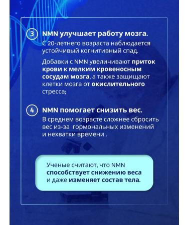 SimpleSupp NMN nicotinamide mononucleotide NMN 120 capsules - Buy Online on GoSupps.com