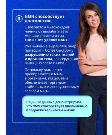 SimpleSupp NMN nicotinamide mononucleotide NMN 120 capsules - Buy Online on GoSupps.com