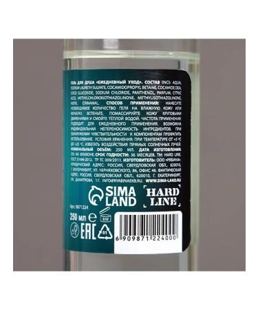 Soul gel "Victories in the New Year" - Buy Online on GoSupps.com