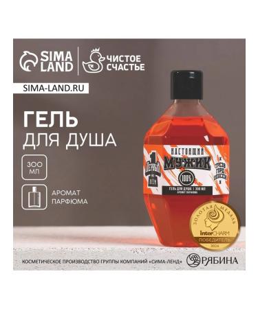 Shower gel "real man"