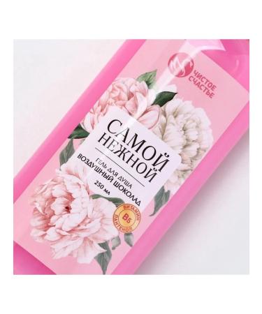 The shower gel is "the most tender" - Buy Online on GoSupps.com