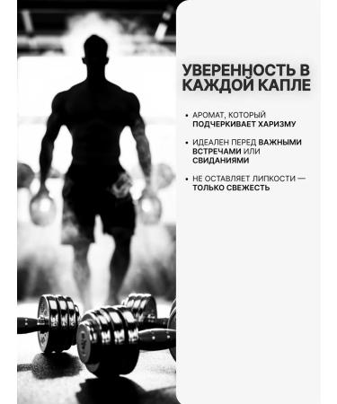 Shower gel "best man" - Buy Online on GoSupps.com