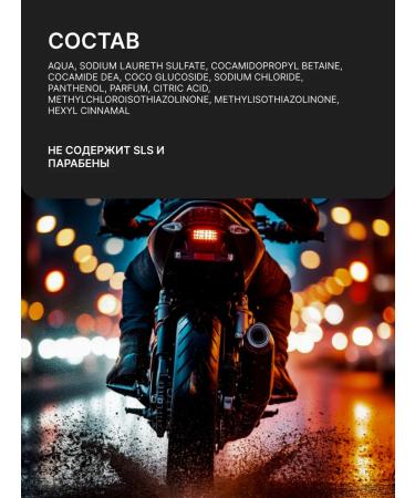 Shower gel "best man" - Buy Online on GoSupps.com