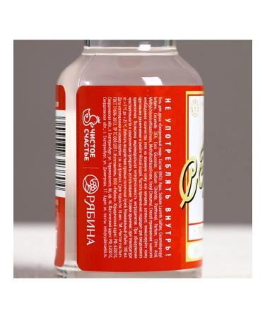 Shower gel "Happy New Year" - Buy Online on GoSupps.com