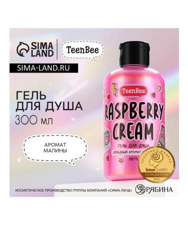 Shower gel female 300 ml The aroma of raspberry teenbee