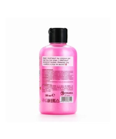 Shower gel female 300 ml The aroma of raspberry teenbee - Buy Online on GoSupps.com