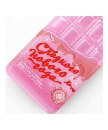 Sweet shower gel "Sweet New Year" - Buy Online on GoSupps.com