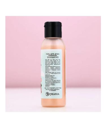 Soul gel "Magic Winter" - Buy Online on GoSupps.com