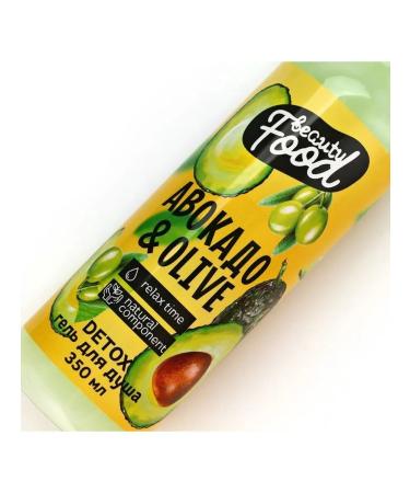 Shower gel female 350 ml Avocado and olive aroma - Buy Online on GoSupps.com