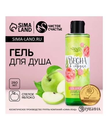 Shower gel "Spring in the heart"