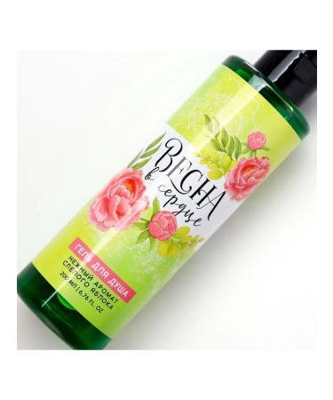 Shower gel "Spring in the heart" - Buy Online on GoSupps.com