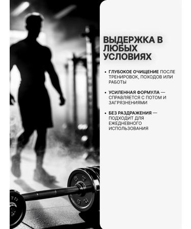 Shower gel "February 23" - Buy Online on GoSupps.com