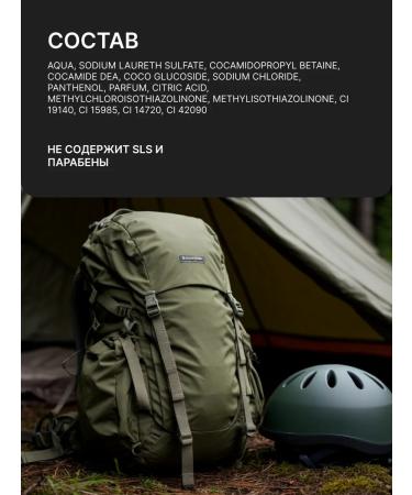 Shower gel "February 23" - Buy Online on GoSupps.com