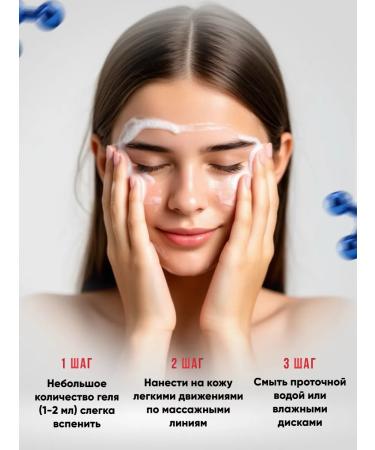 Mesomatrix Professional Penfa for washing with PHA acids 180 ml - Buy Online on GoSupps.com