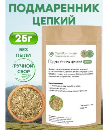 FitoContinent Pinnacle of tenacious grass 25 grams