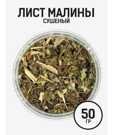 Raspberry sheet dried 50g