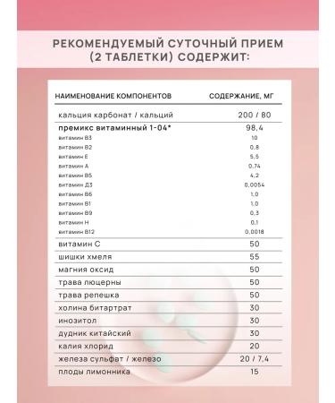 Art Life Woman's formula - beauty of the hair of the nails of the skin 180 table - Buy Online on GoSupps.com