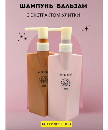 Remini Shampoo and balm without silicones