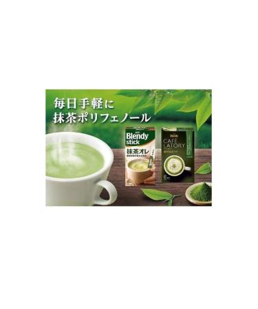 AGF Soluble green tea match with milk with sugar in sticks - Buy Online on GoSupps.com
