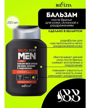 BELITA Balm after shaving for skin prone to irritation
