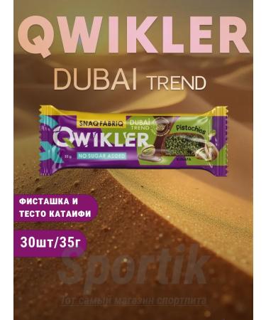 Qwikler fitness Bank SNAQ Fabriq 30pc x 35g