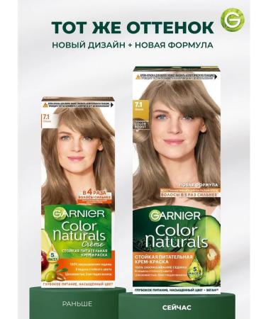 Garnier Persistent hair cream Color Naturals 7.1 - Buy Online on GoSupps.com